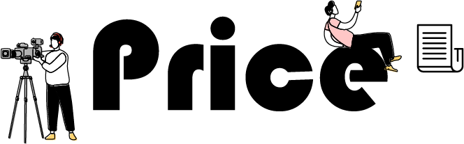 プライス