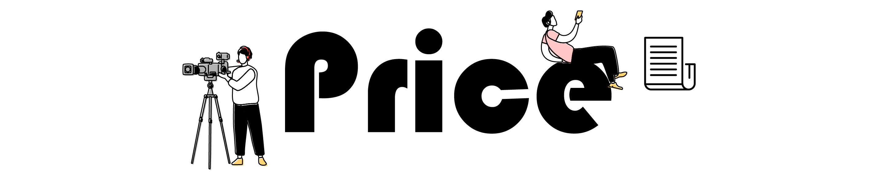 プライス
